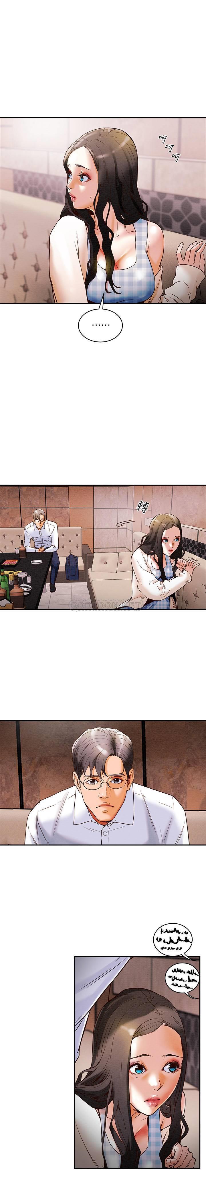 [韩国漫画] 纯情女攻略计划 剧情,巨乳大奶,女学生,不伦#[40P]-7