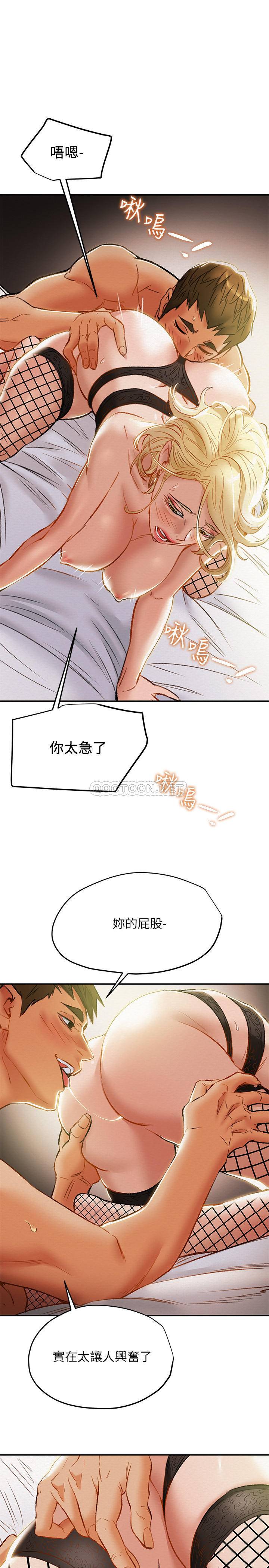 [韩国漫画] 纯情女攻略计划 剧情,巨乳大奶,女学生,不伦#[43P]-1
