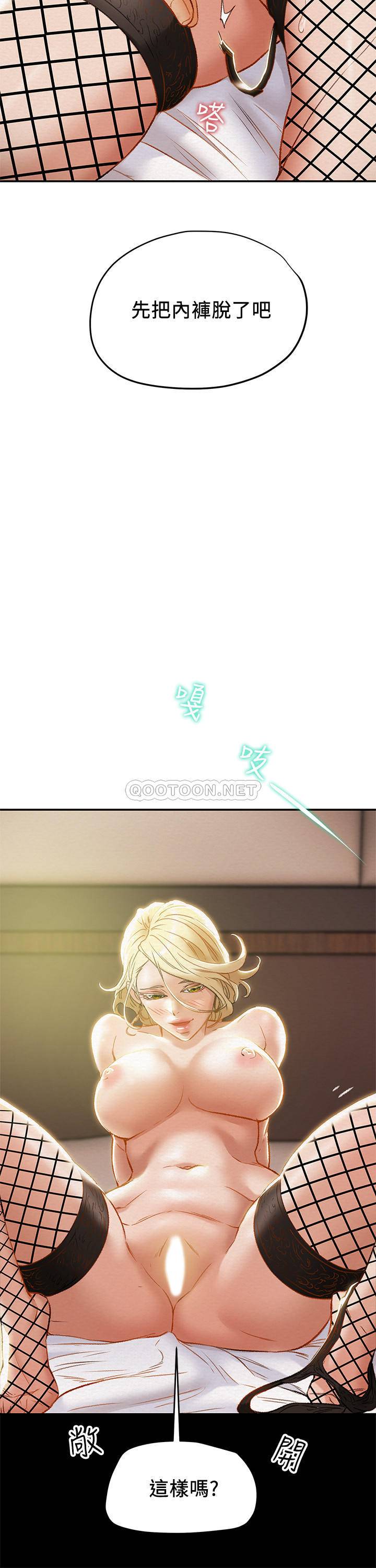 [韩国漫画] 纯情女攻略计划 剧情,巨乳大奶,女学生,不伦#[43P]-2