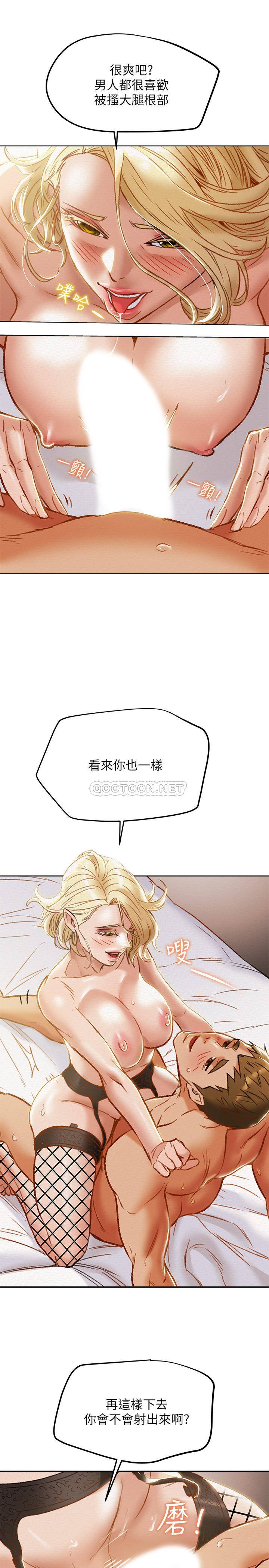 [韩国漫画] 纯情女攻略计划 剧情,巨乳大奶,女学生,不伦#[43P]-27