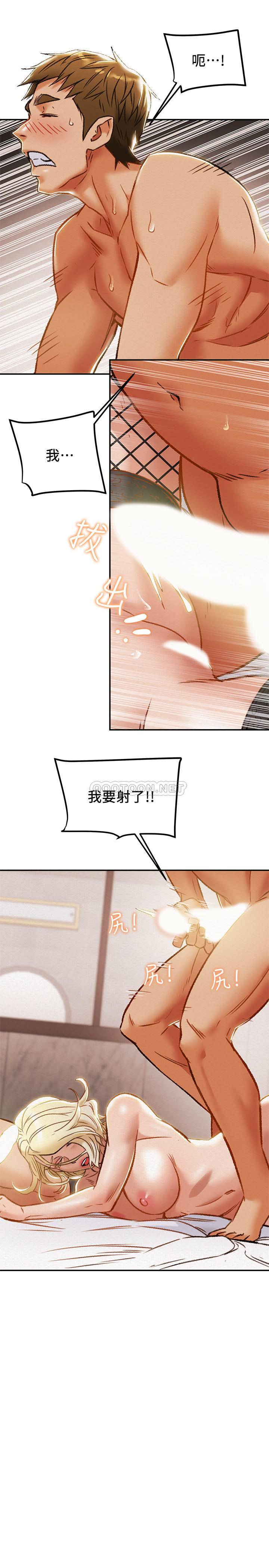 [韩国漫画] 纯情女攻略计划 剧情,巨乳大奶,女学生,不伦#[43P]-41