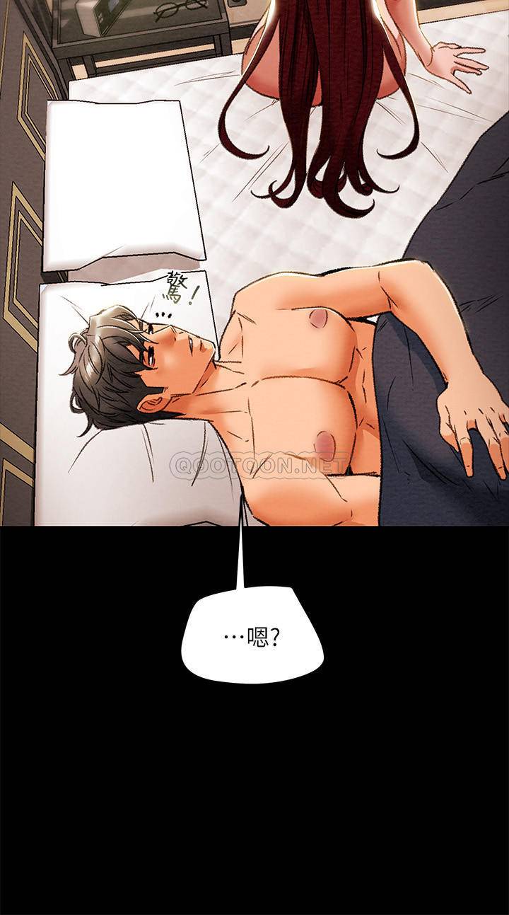 [韩国漫画] 纯情女攻略计划 剧情,巨乳大奶,女学生,不伦#[43P]-28