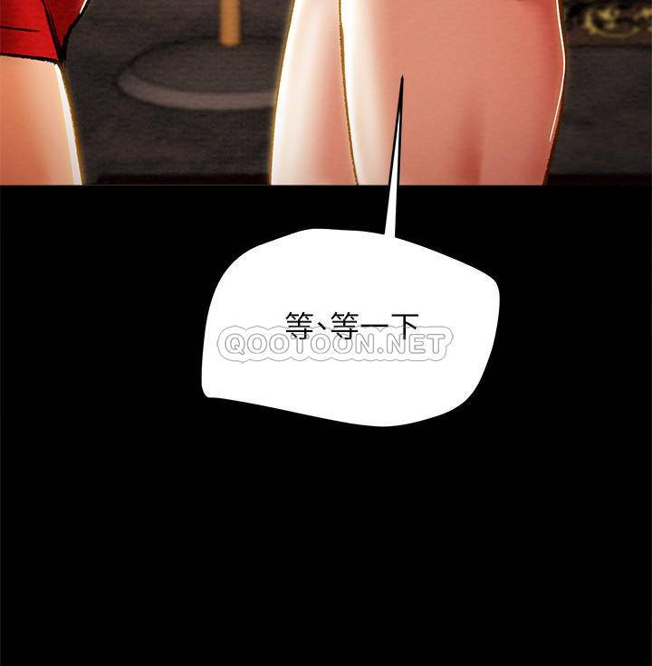 [韩国漫画] 纯情女攻略计划 剧情,巨乳大奶,女学生,不伦#[43P]-39
