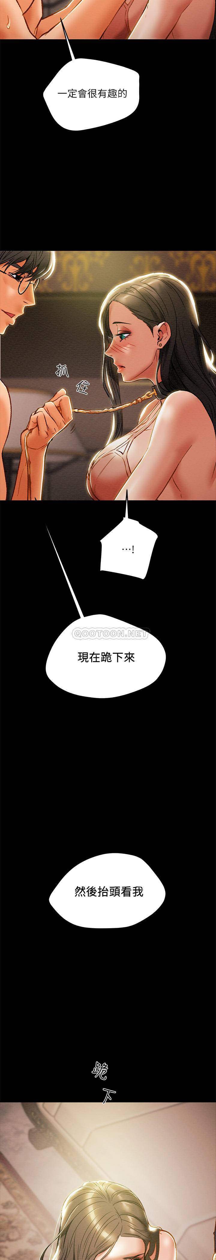 [韩国漫画] 纯情女攻略计划 剧情,巨乳大奶,女学生,不伦#[43P]-41