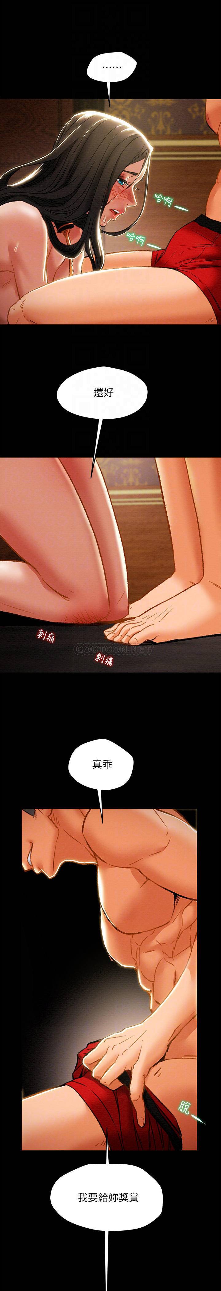 [韩国漫画] 纯情女攻略计划 剧情,巨乳大奶,女学生,不伦#[41P]-16