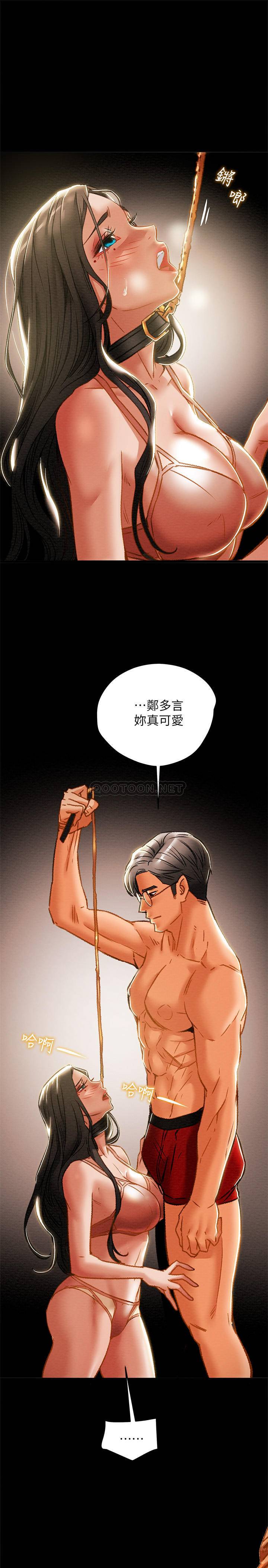 [韩国漫画] 纯情女攻略计划 剧情,巨乳大奶,女学生,不伦#[41P]-7