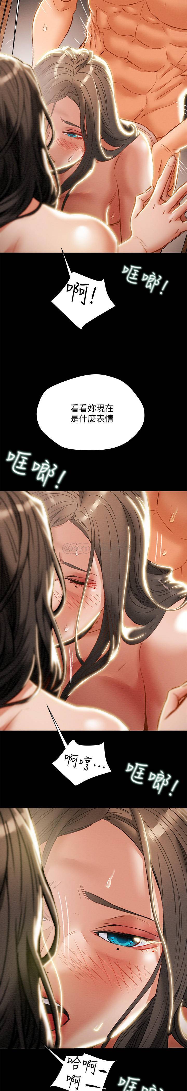 [韩国漫画] 纯情女攻略计划 剧情,巨乳大奶,女学生,不伦#[45P]-17