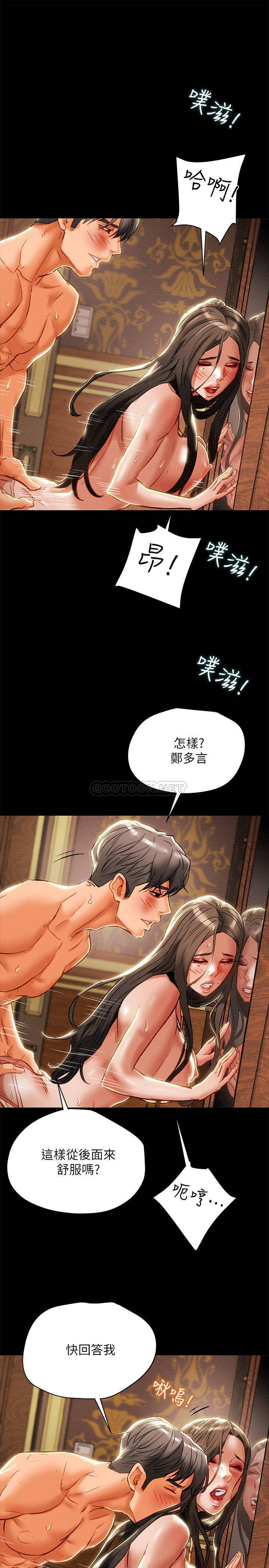 [韩国漫画] 纯情女攻略计划 剧情,巨乳大奶,女学生,不伦#[45P]-21