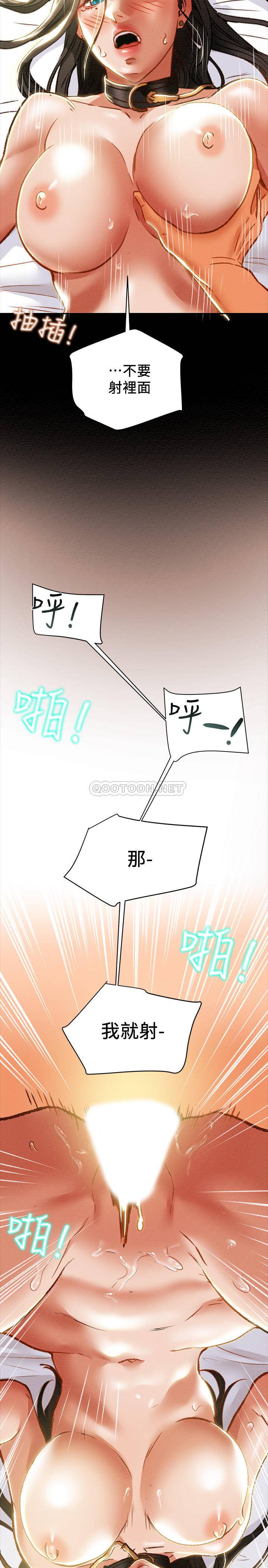 [韩国漫画] 纯情女攻略计划 剧情,巨乳大奶,女学生,不伦#[45P]-40