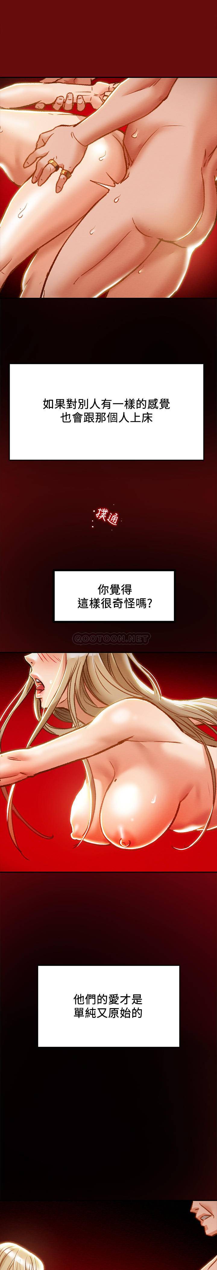 [韩国漫画] 纯情女攻略计划 剧情,巨乳大奶,女学生,不伦#[47P]-13