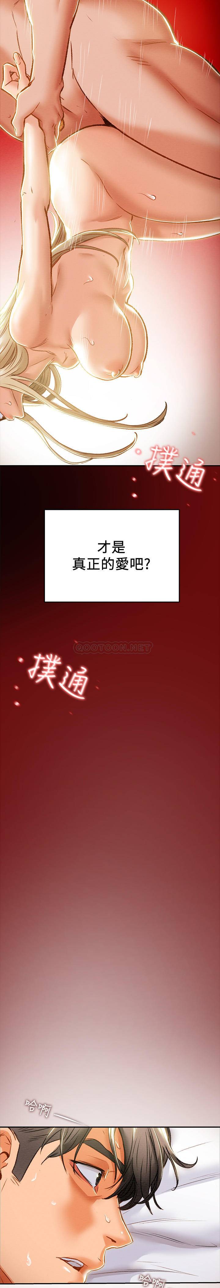 [韩国漫画] 纯情女攻略计划 剧情,巨乳大奶,女学生,不伦#[47P]-17