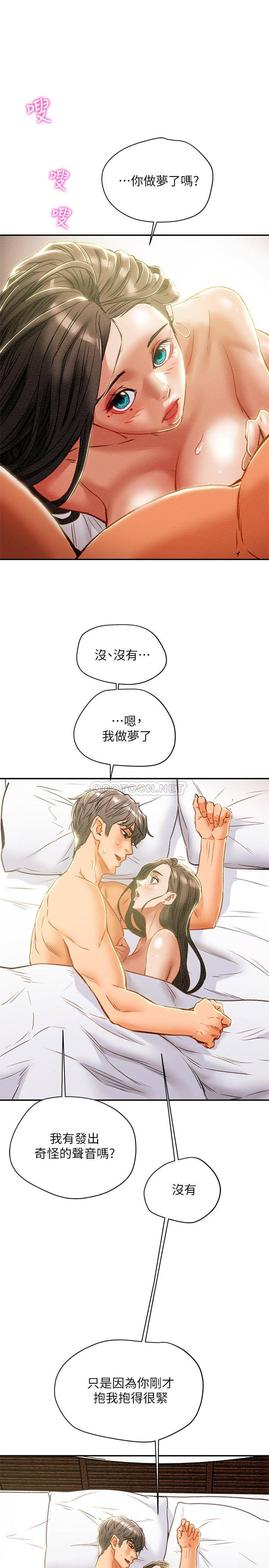 [韩国漫画] 纯情女攻略计划 剧情,巨乳大奶,女学生,不伦#[47P]-19