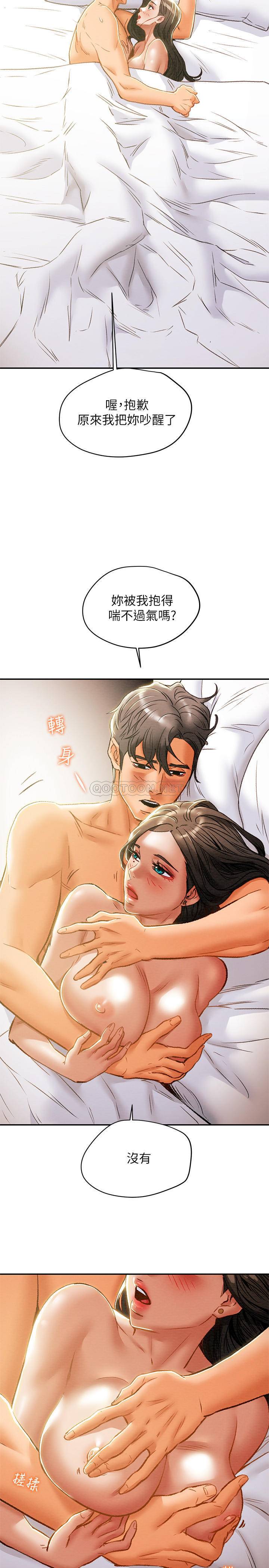 [韩国漫画] 纯情女攻略计划 剧情,巨乳大奶,女学生,不伦#[47P]-20