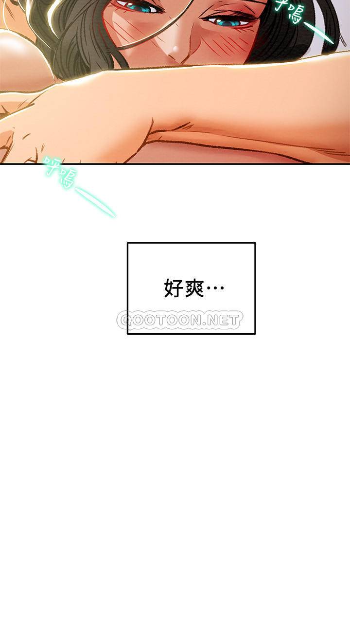 [韩国漫画] 纯情女攻略计划 剧情,巨乳大奶,女学生,不伦#[47P]-24