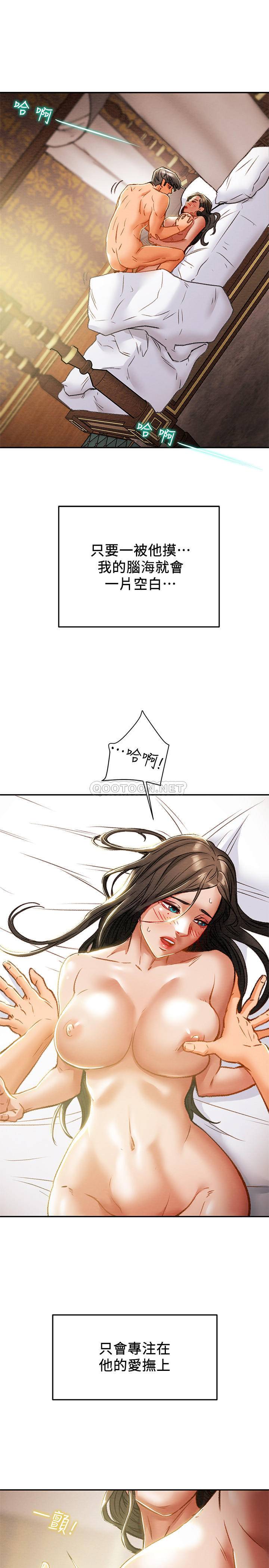 [韩国漫画] 纯情女攻略计划 剧情,巨乳大奶,女学生,不伦#[47P]-25