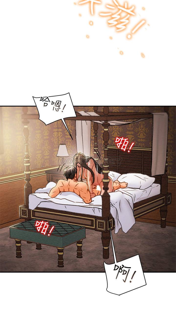 [韩国漫画] 纯情女攻略计划 剧情,巨乳大奶,女学生,不伦#[47P]-36
