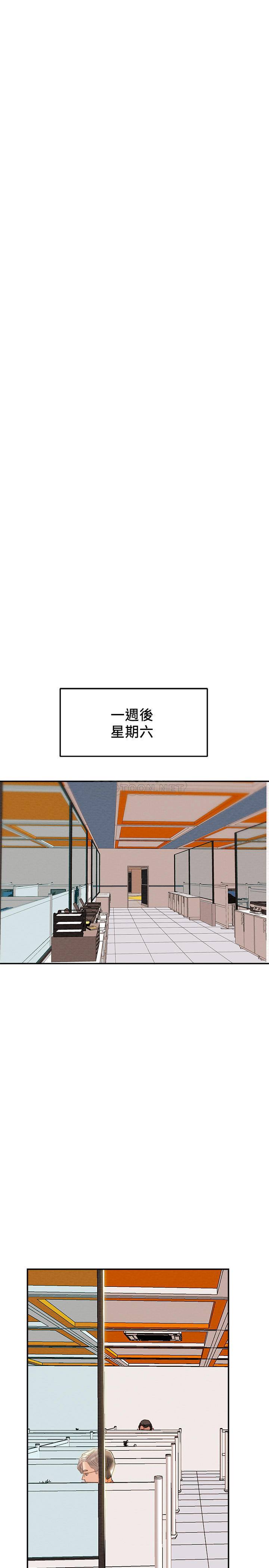 [韩国漫画] 纯情女攻略计划 剧情,巨乳大奶,女学生,不伦#[47P]-37