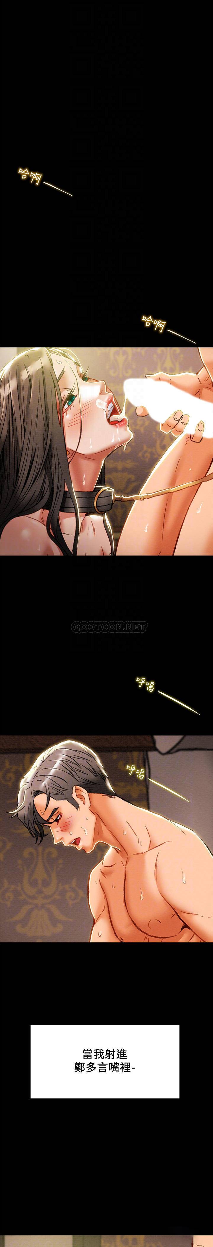 [韩国漫画] 纯情女攻略计划 剧情,巨乳大奶,女学生,不伦#[47P]-4