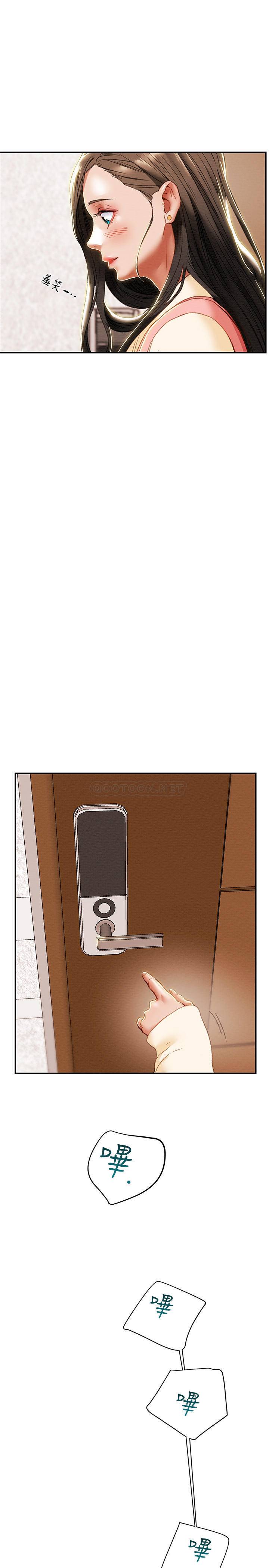 [韩国漫画] 纯情女攻略计划 剧情,巨乳大奶,女学生,不伦#[47P]-41