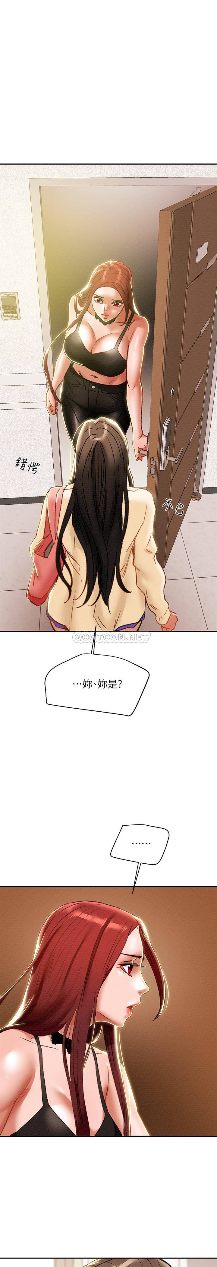 [韩国漫画] 纯情女攻略计划 剧情,巨乳大奶,女学生,不伦#[47P]-44