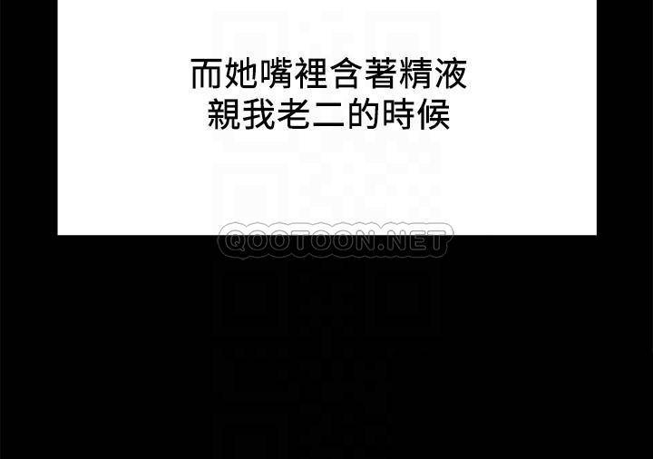 [韩国漫画] 纯情女攻略计划 剧情,巨乳大奶,女学生,不伦#[47P]-6