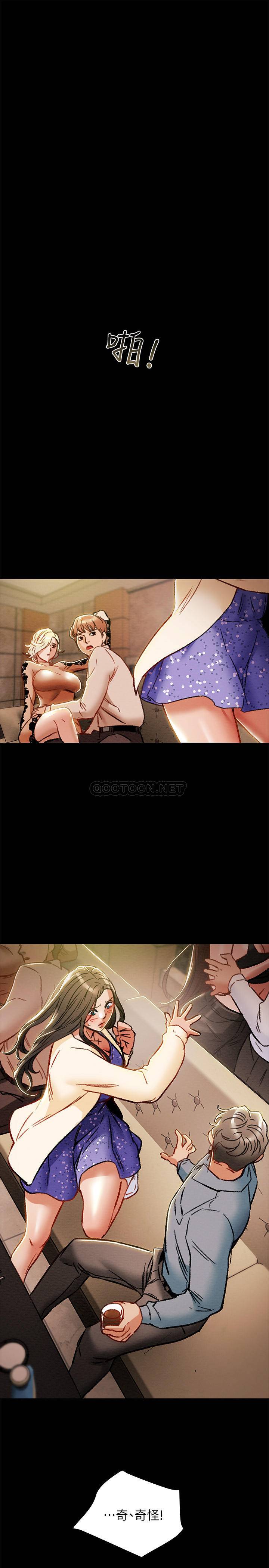 [韩国漫画] 纯情女攻略计划 剧情,巨乳大奶,女学生,不伦#[44P]-1