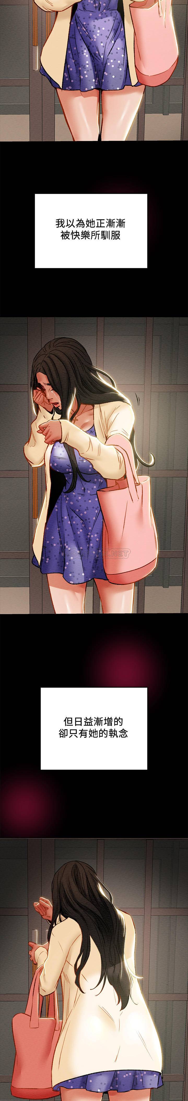 [韩国漫画] 纯情女攻略计划 剧情,巨乳大奶,女学生,不伦#[44P]-28