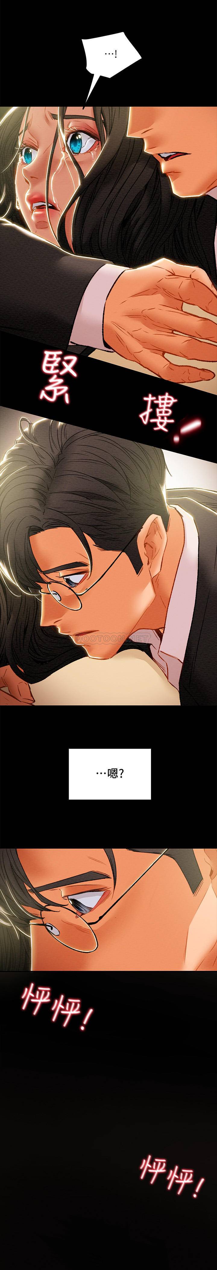 [韩国漫画] 纯情女攻略计划 剧情,巨乳大奶,女学生,不伦#[44P]-33