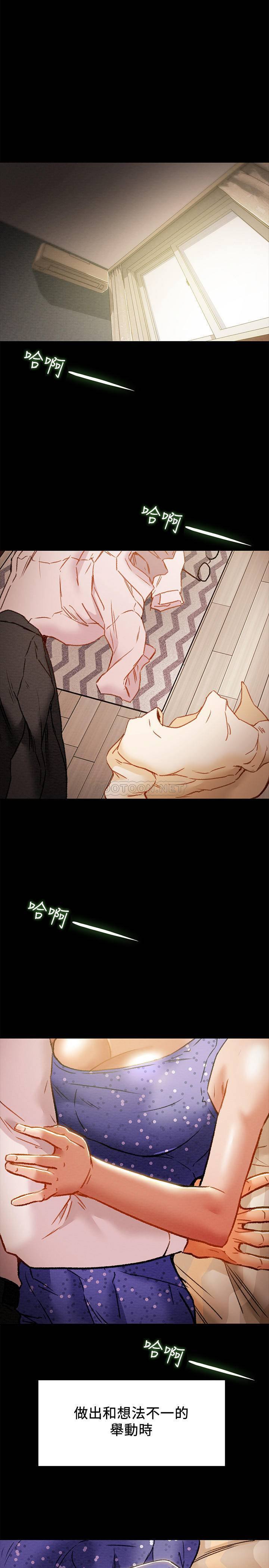 [韩国漫画] 纯情女攻略计划 剧情,巨乳大奶,女学生,不伦#[44P]-39