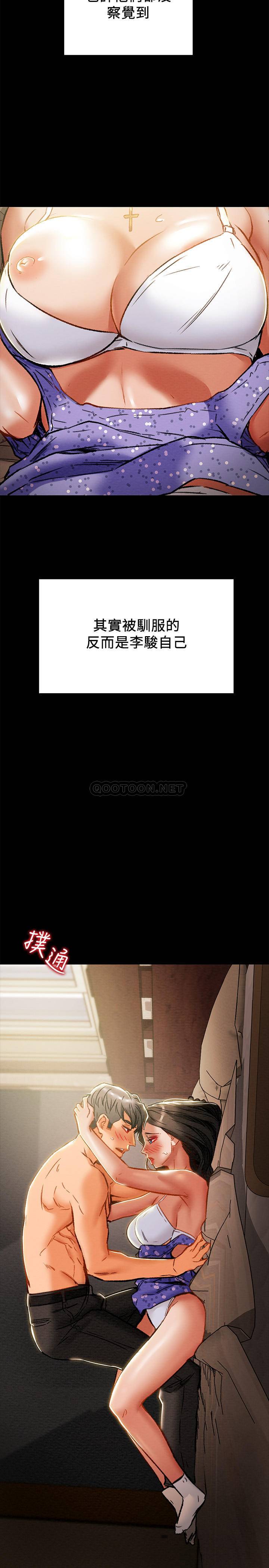 [韩国漫画] 纯情女攻略计划 剧情,巨乳大奶,女学生,不伦#[44P]-42