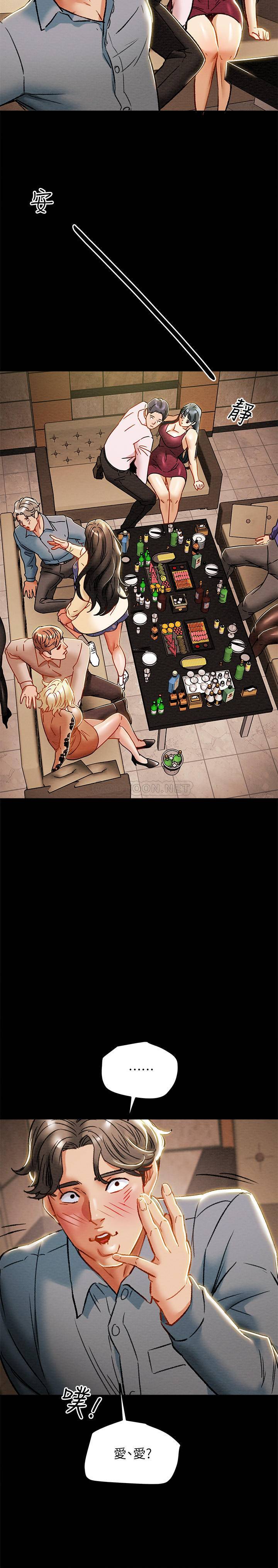 [韩国漫画] 纯情女攻略计划 剧情,巨乳大奶,女学生,不伦#[44P]-5