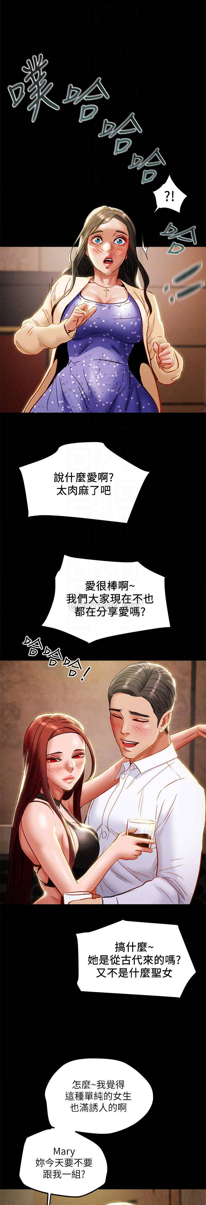 [韩国漫画] 纯情女攻略计划 剧情,巨乳大奶,女学生,不伦#[44P]-6