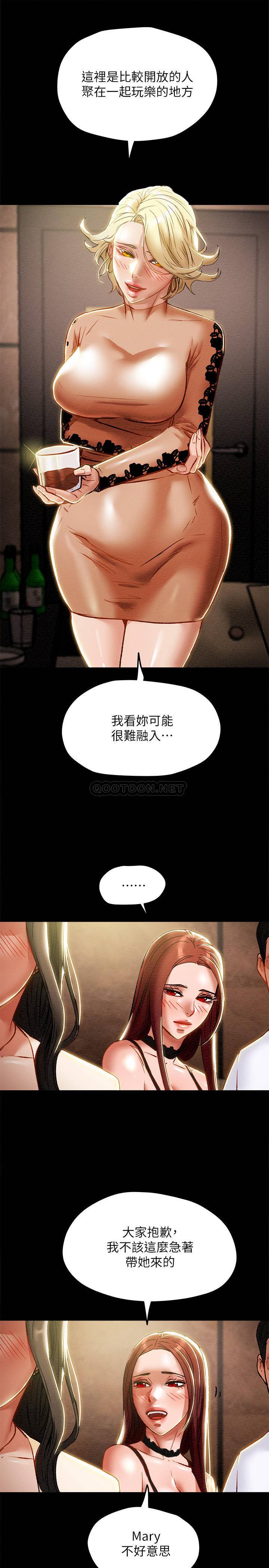 [韩国漫画] 纯情女攻略计划 剧情,巨乳大奶,女学生,不伦#[44P]-8