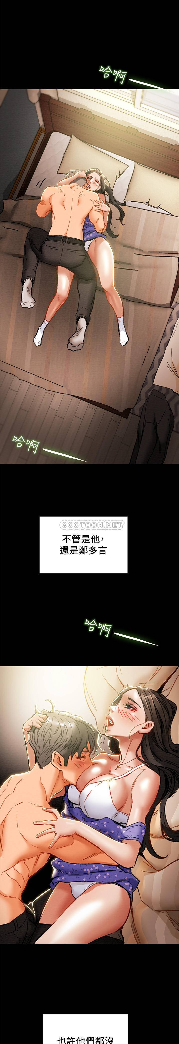 [韩国漫画] 纯情女攻略计划 剧情,巨乳大奶,女学生,不伦#[48P]-1