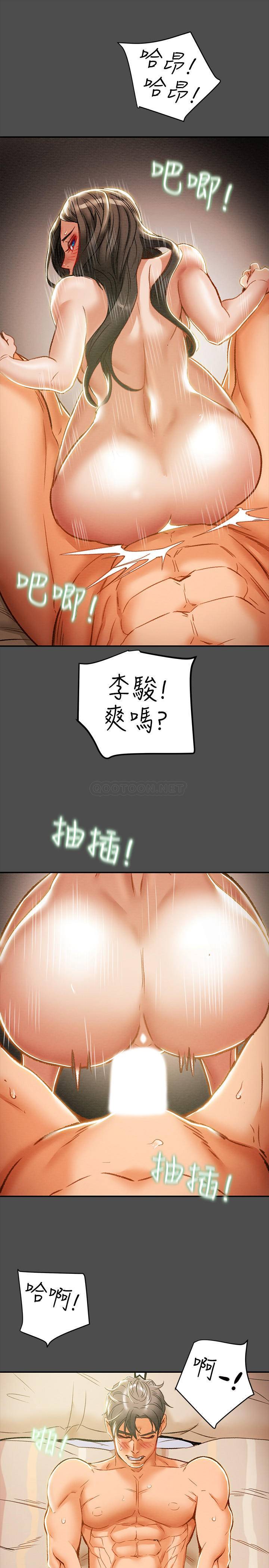 [韩国漫画] 纯情女攻略计划 剧情,巨乳大奶,女学生,不伦#[48P]-37