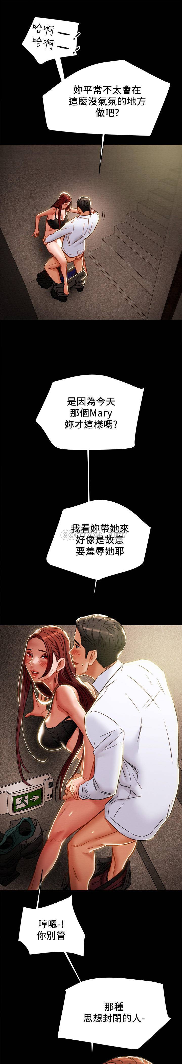 [韩国漫画] 纯情女攻略计划 剧情,巨乳大奶,女学生,不伦#[48P]-7