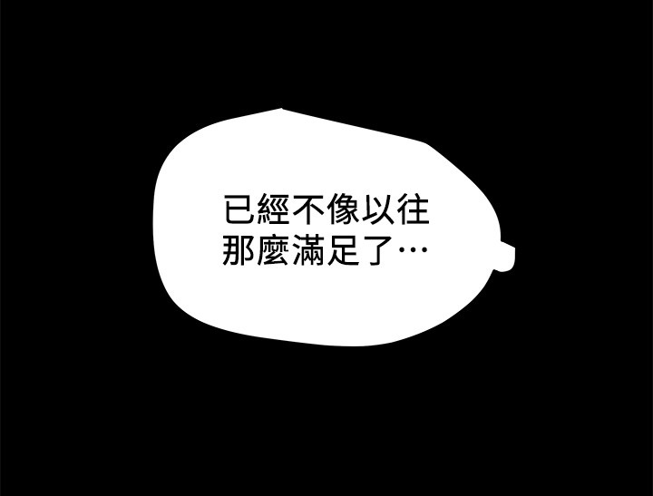 [韩国漫画] 纯情女攻略计划 剧情,巨乳大奶,女学生,不伦#[45P]-22