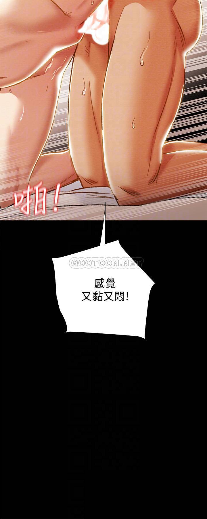 [韩国漫画] 纯情女攻略计划 剧情,巨乳大奶,女学生,不伦#[48P]-18