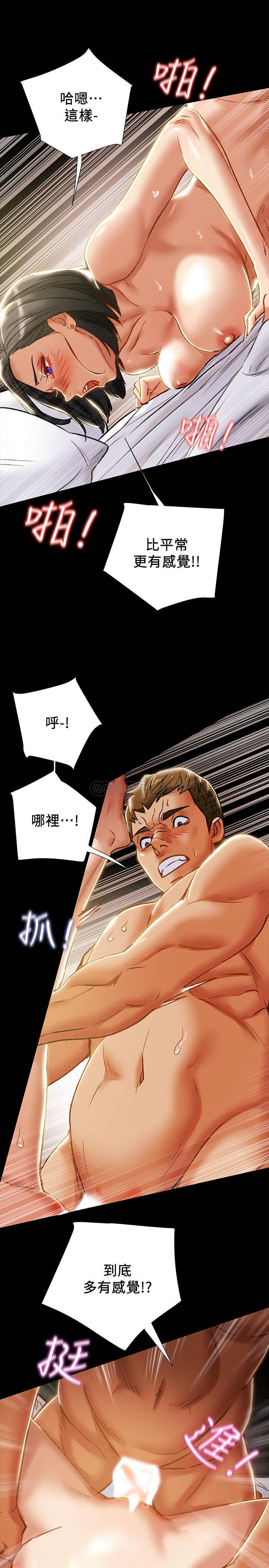 [韩国漫画] 纯情女攻略计划 剧情,巨乳大奶,女学生,不伦#[48P]-19