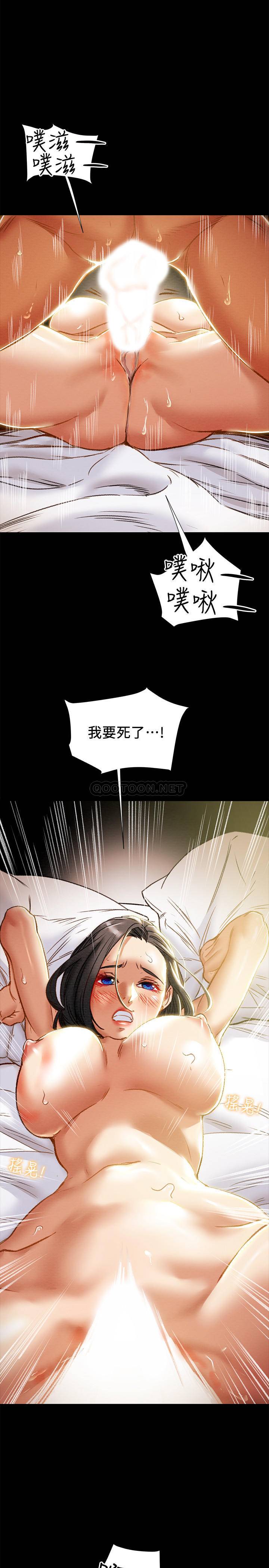 [韩国漫画] 纯情女攻略计划 剧情,巨乳大奶,女学生,不伦#[48P]-22