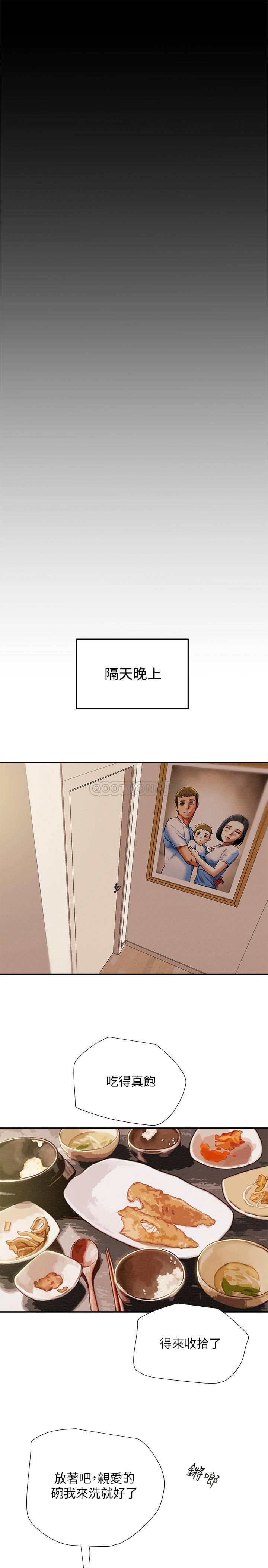 [韩国漫画] 纯情女攻略计划 剧情,巨乳大奶,女学生,不伦#[48P]-28
