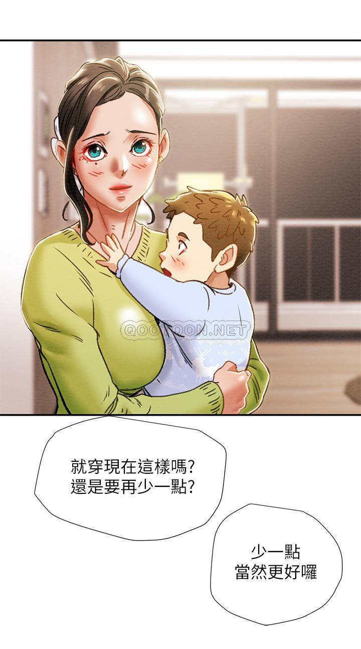 [韩国漫画] 纯情女攻略计划 剧情,巨乳大奶,女学生,不伦#[48P]-30