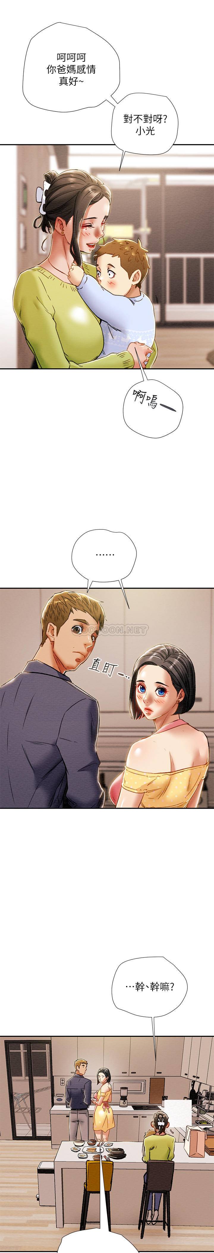 [韩国漫画] 纯情女攻略计划 剧情,巨乳大奶,女学生,不伦#[48P]-31