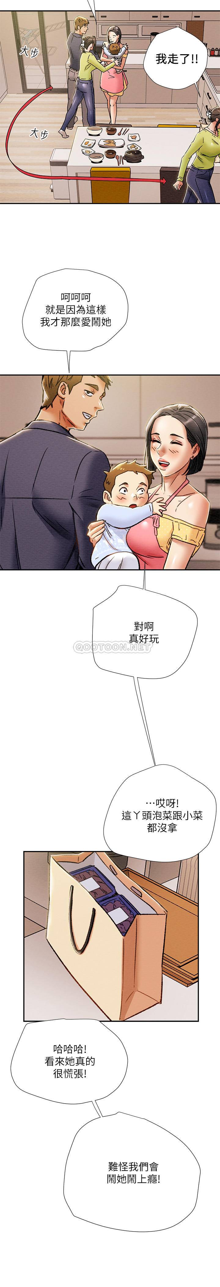 [韩国漫画] 纯情女攻略计划 剧情,巨乳大奶,女学生,不伦#[48P]-34