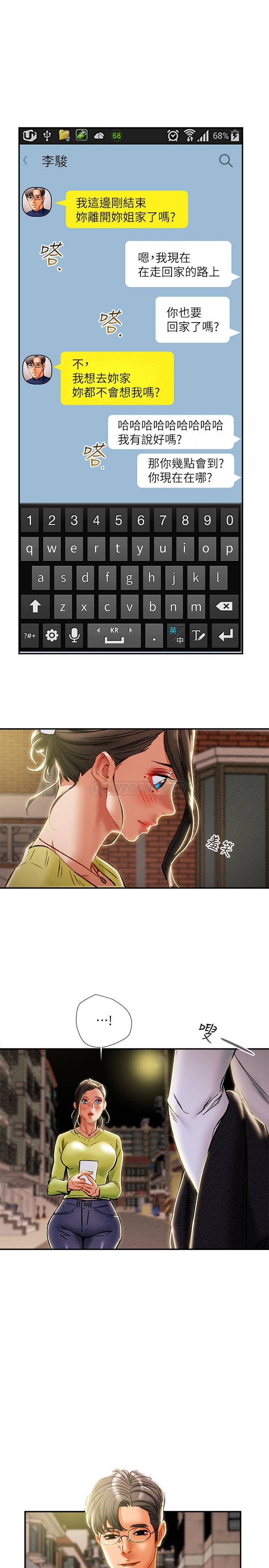 [韩国漫画] 纯情女攻略计划 剧情,巨乳大奶,女学生,不伦#[48P]-36