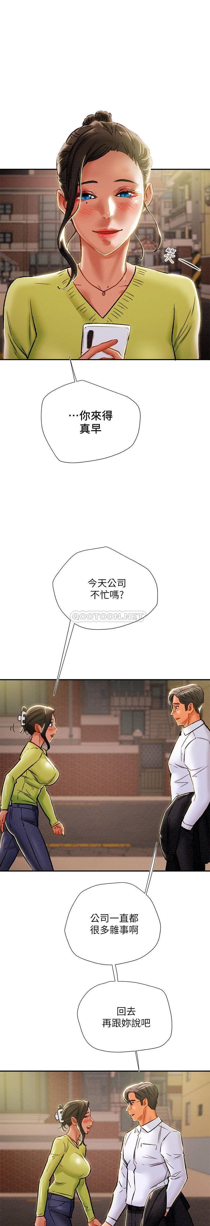 [韩国漫画] 纯情女攻略计划 剧情,巨乳大奶,女学生,不伦#[48P]-38