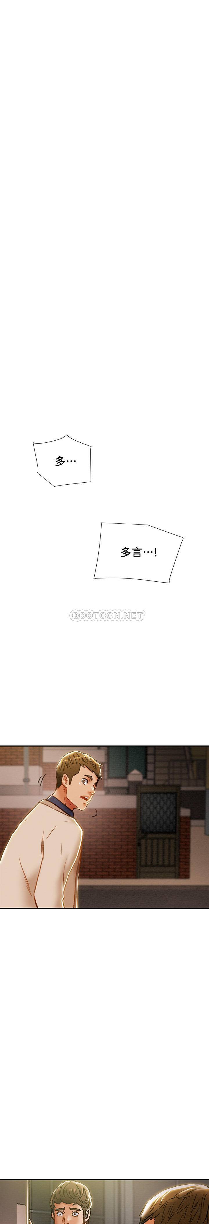[韩国漫画] 纯情女攻略计划 剧情,巨乳大奶,女学生,不伦#[48P]-45