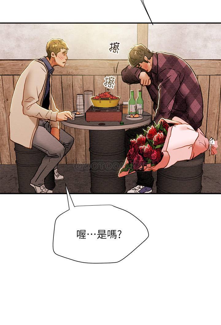 [韩国漫画] 纯情女攻略计划 剧情,巨乳大奶,女学生,不伦#[48P]-21