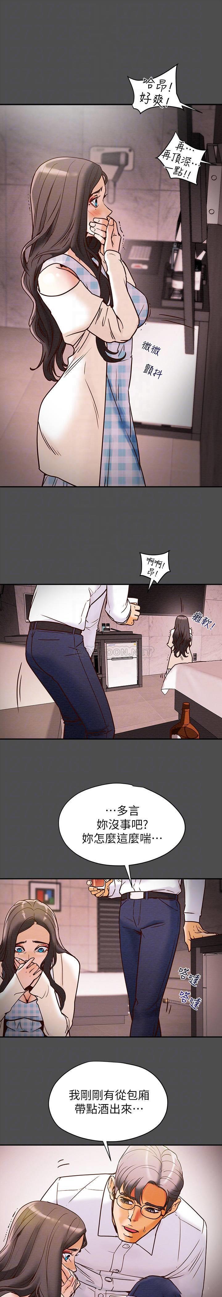 [韩国漫画] 纯情女攻略计划 剧情,巨乳大奶,女学生,不伦#[37P]-6
