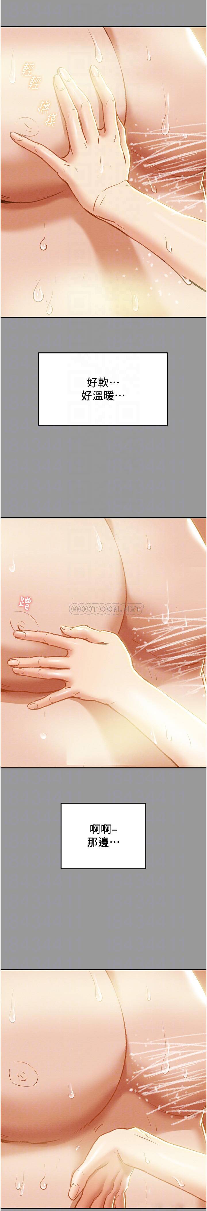 [韩国漫画] 纯情女攻略计划 剧情,巨乳大奶,女学生,不伦#[48P]-14